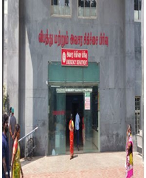 Emergency Department