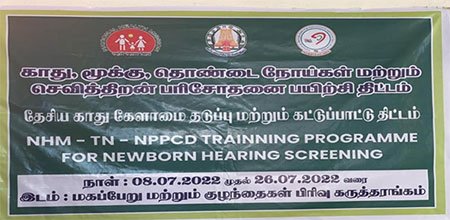 The department of ENT organized and conducted a Newborn screeing training programme for 600 health workers in 2022