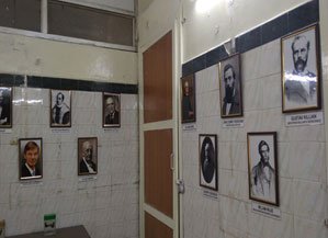 MUSEUM