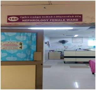 Nephrology Female Ward