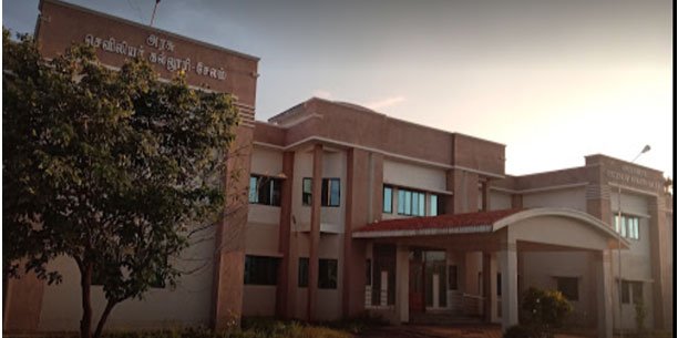 Government College of Nursing
