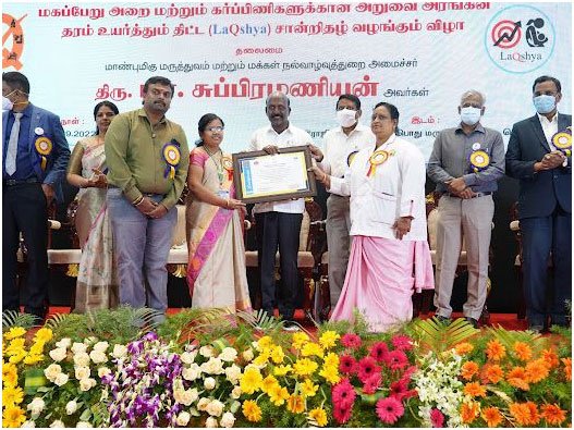LaQshya Platinum Certification
