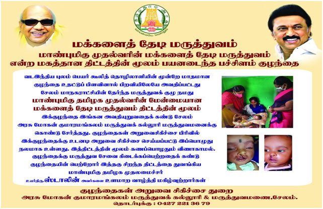 Achievements & Awards