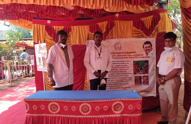Achievements & Awards