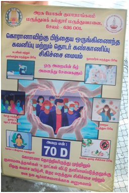 Integrated Post-COVID Care