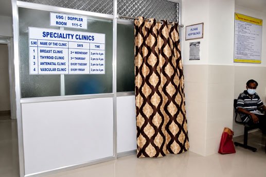 Special Clinic