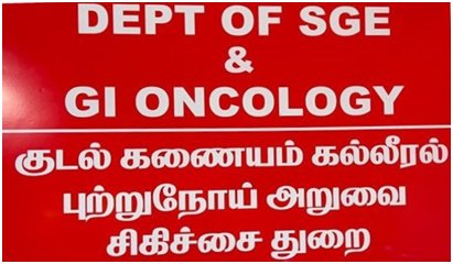 Department gallery photo